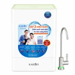 Máy lọc nước Karofi KAQ-U98 mặt trước - Karofi Hưng Thịnh